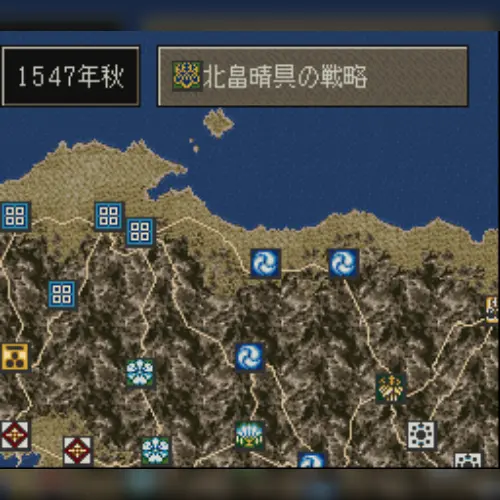 Nobunaga no Yabou - Tenshouki