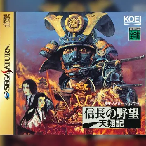 Nobunaga no Yabou Tenshouki