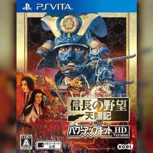 Nobunaga no Yabou - Tenshouki with Power-Up Kit