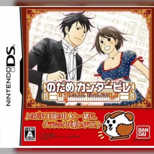 Nodame Cantabile