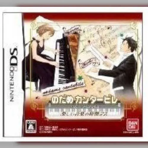 Nodame Cantabile - Tanoshii Ongaku no Jikan Desu