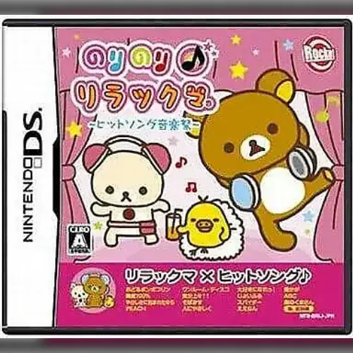 Nori Nori Rilakkuma - Hit Song Ongakusai