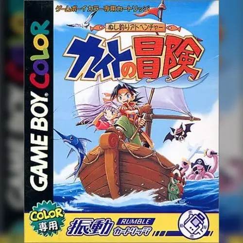 Nushi Tsuri Adventure - Kite no Bouken