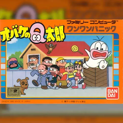 Obake no Q Tarou - Wanwan Panic