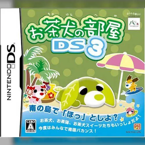Ochaken no Heya DS 3