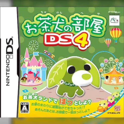Ochaken no Heya DS 4