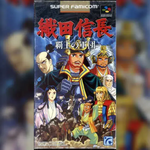 Oda Nobunaga - Haou no Gundan