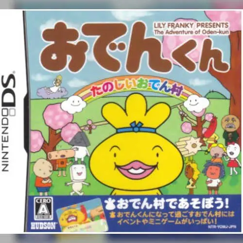 Oden-kun - Tanoshii Oden Mura