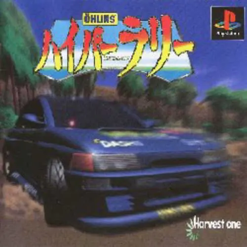 Oehlins Hyper-Rally