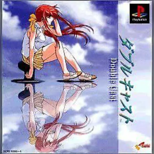 Official Yarudora Fan Book - Double Cast - CD-ROM Special Data-shuu