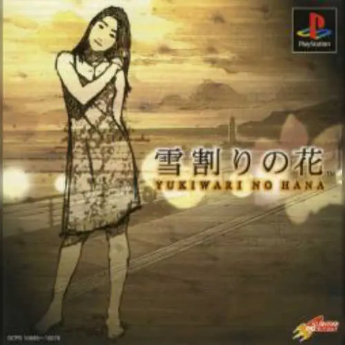 Official Yarudora Fan Book - Yukiwari no Hana - CD-ROM Special Data-shuu