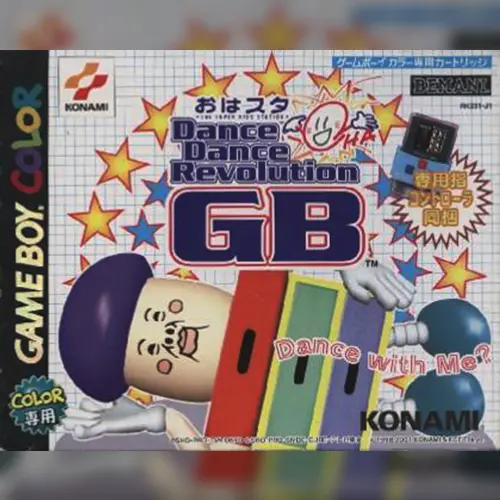 Ohasuta Dance Dance Revolution GB