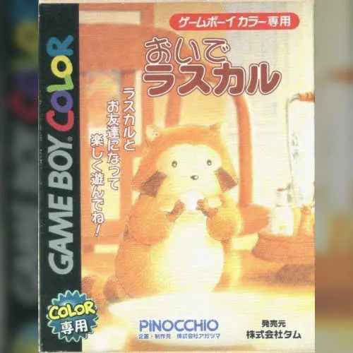 Oide Rascal