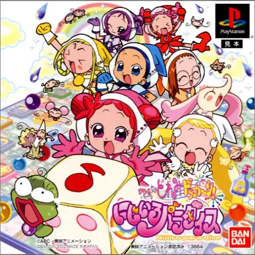 Oja Majo DoReMi Dokkan! Nijiiro ParaDice
