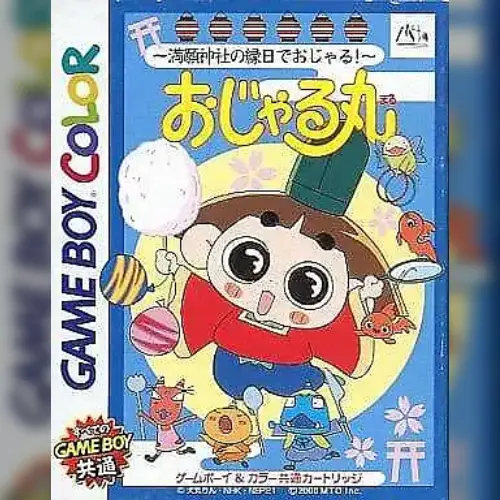 Ojarumaru - Mangan Jinja no Ennichi de Ojaru!
