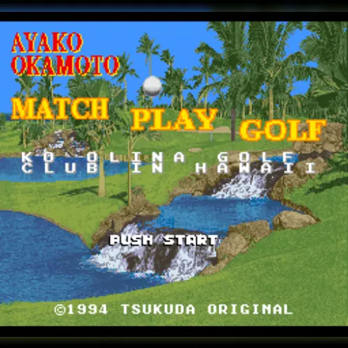 Okamoto Ayako to Match Play Golf - Ko Olina Golf Club in Hawaii