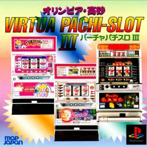 Olympia, Takasago - Virtua Pachi-Slot III