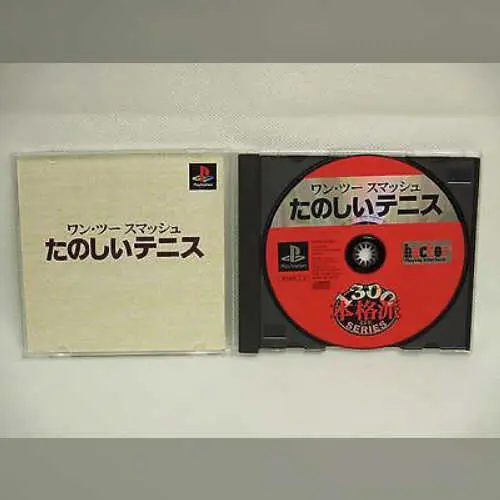One Two Smash - Tanoshii Tennis