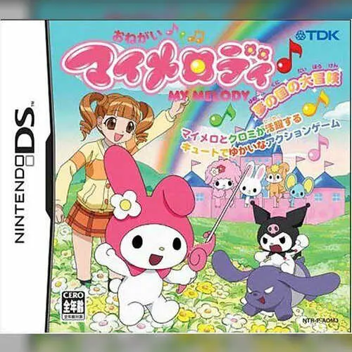 Onegai My Melody - Yume no Kuni no Daibouken
