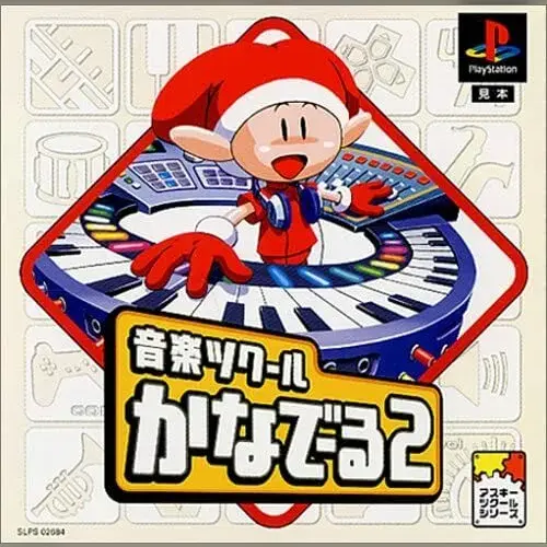 Ongaku Tkool - Kanadeeru 2