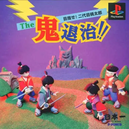 Oni Taiji!!, The - Mezase! Nidaime Momotarou