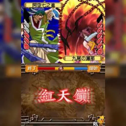 Oni Zero - Sengoku Ranse Hyakka Ryouran