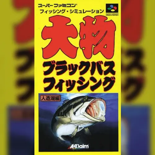 Oomono Black Bass Fishing - Jinzouko Hen