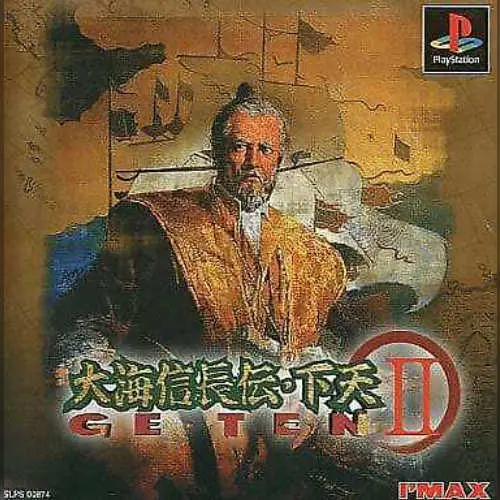 Ooumi Nobunaga Den - Geten II