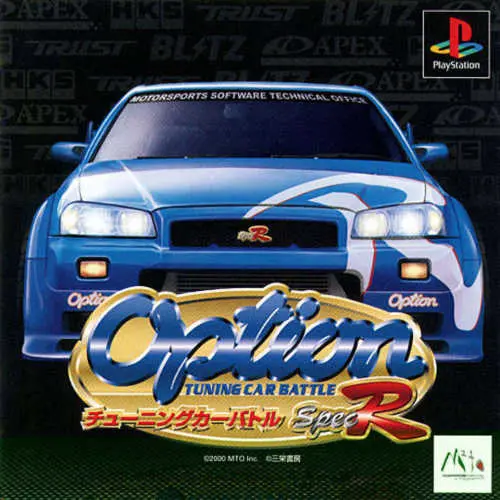 Option - Tuning Car Battle Spec R