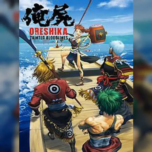 Ore no Shikabane o Koete Yuke