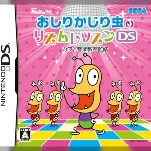 Oshiri Kajiri Mushi no Rhythm Lesson DS - Kawai Ongaku Kyoushitsu Kanshuu