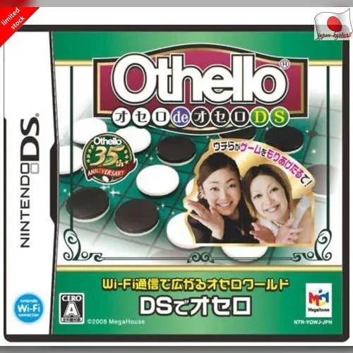 Othello de Othello DS