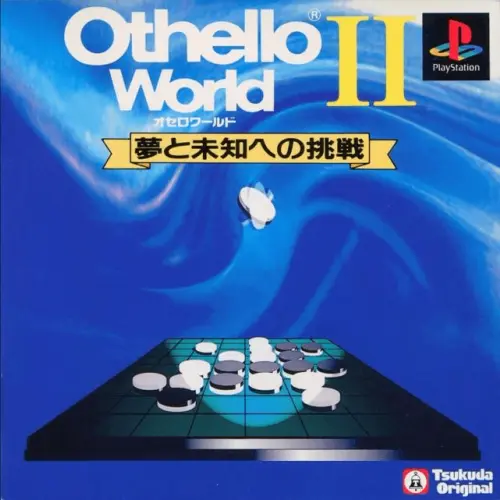 Othello World II - Yume to Michi e no Chousen