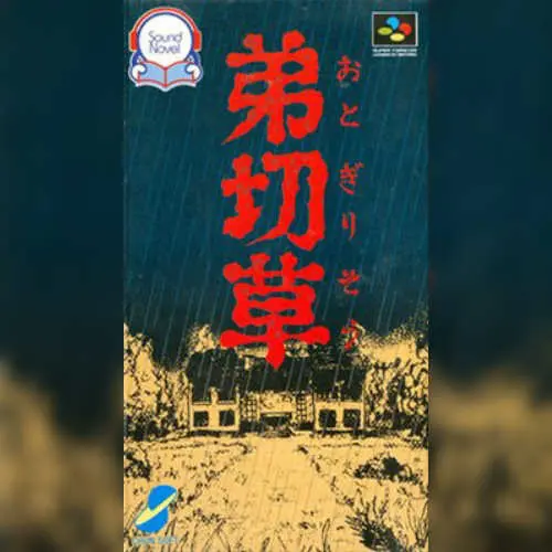 Otogirisou