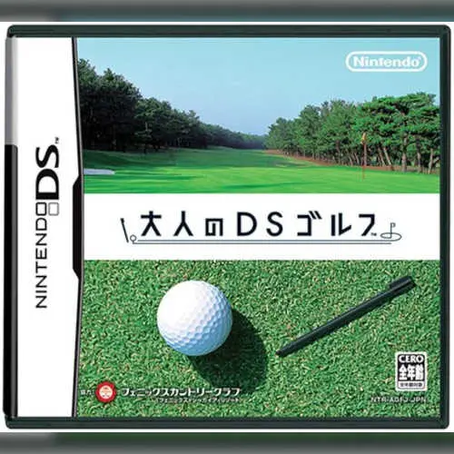 Otona no DS Golf