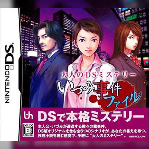 Otona no DS Mystery - Izumi Jiken File