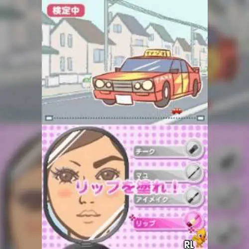 Otona no Onna Ryoku Kentei