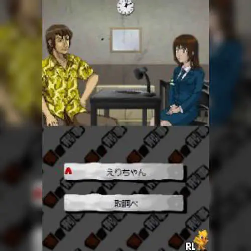 Otoshi Deka - Keiji-san, Watashi ga Yarimashita