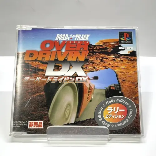 Over Drivin' DX - Rally Edition