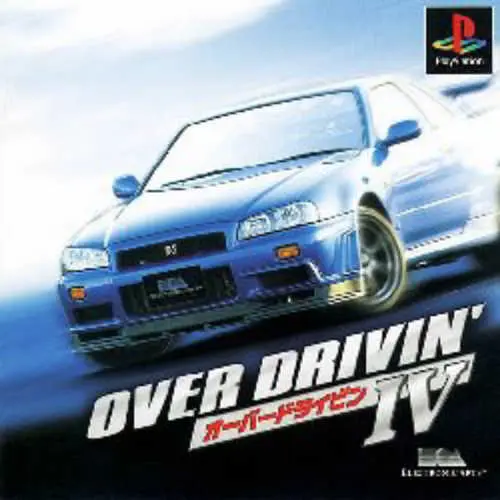 Over Drivin' IV