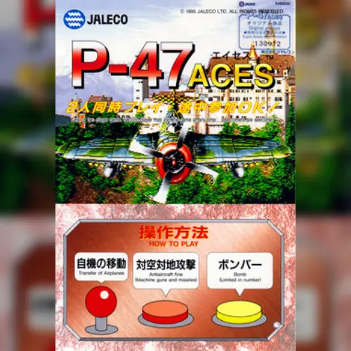 P-47 Aces