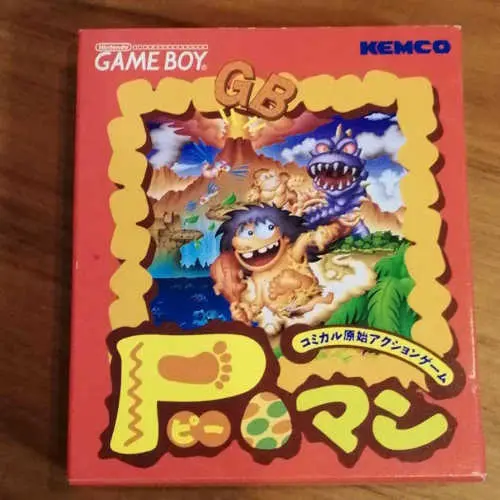 P-Man GB
