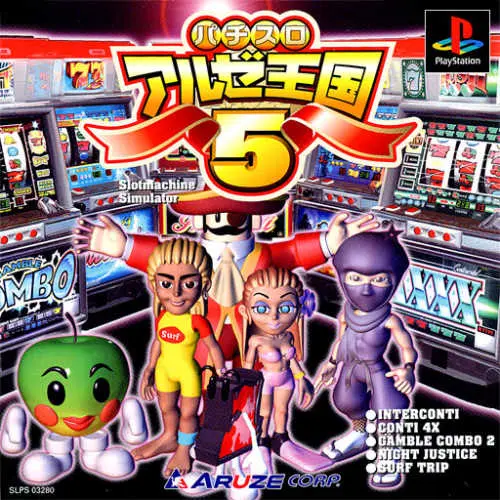 Pachi-Slot Aruze Oukoku
