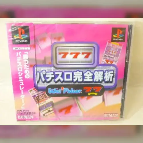 Pachi-Slot Kanzen Kaiseki - Wai Wai Pulsar 2 & 77 2