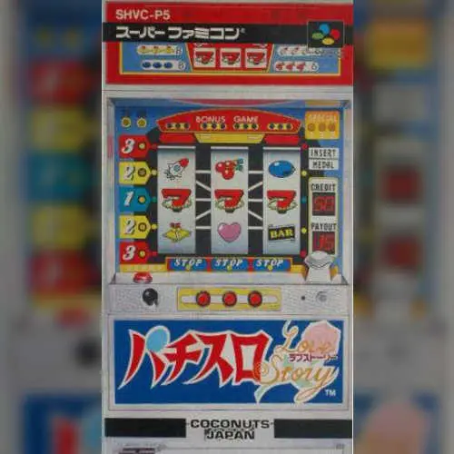 Pachi-Slot Love Story