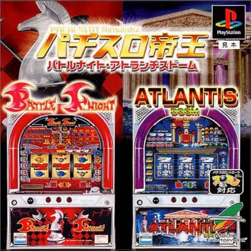 Pachi-Slot Teiou - Battle Knight, Atlantis Doom