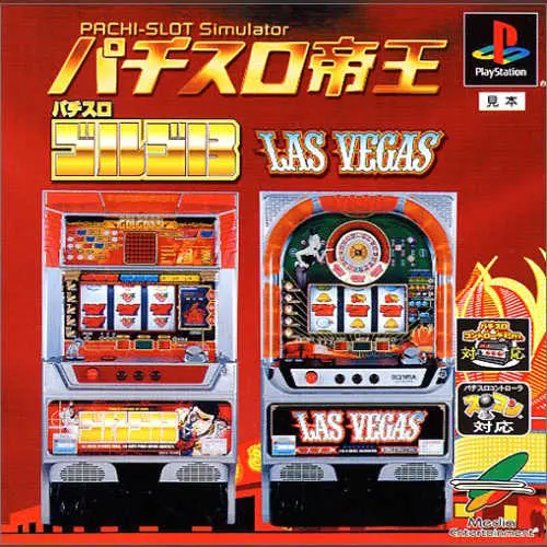 Pachi-Slot Teiou - Golgo 13 - Las Vegas