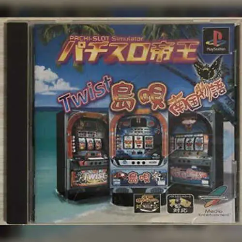 Pachi-Slot Teiou - Shimauta-30, Twist, Nangoku Monogatari-30