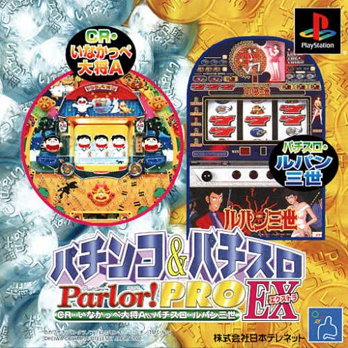 Pachinko & Pachi-Slot - Parlor! Pro EX - CR Inakappe Taishou A & Pachi-Slot Lupin Sansei