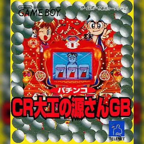 Pachinko CR Daiku no Gen-san GB